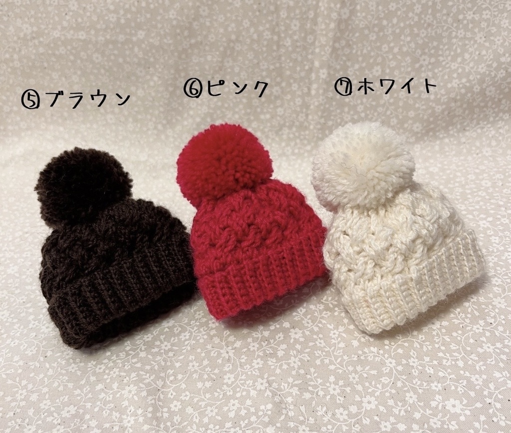 ぽんぽんのお帽子