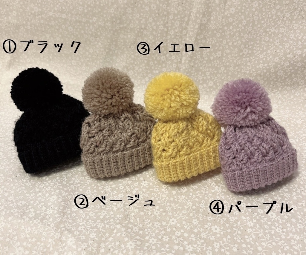 ぽんぽんのお帽子