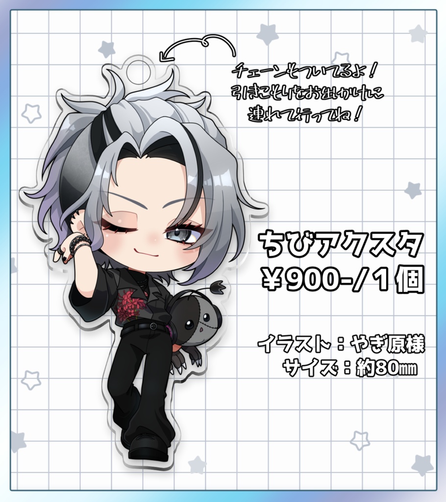 世迷亭楽吉・誕生日記念グッズ