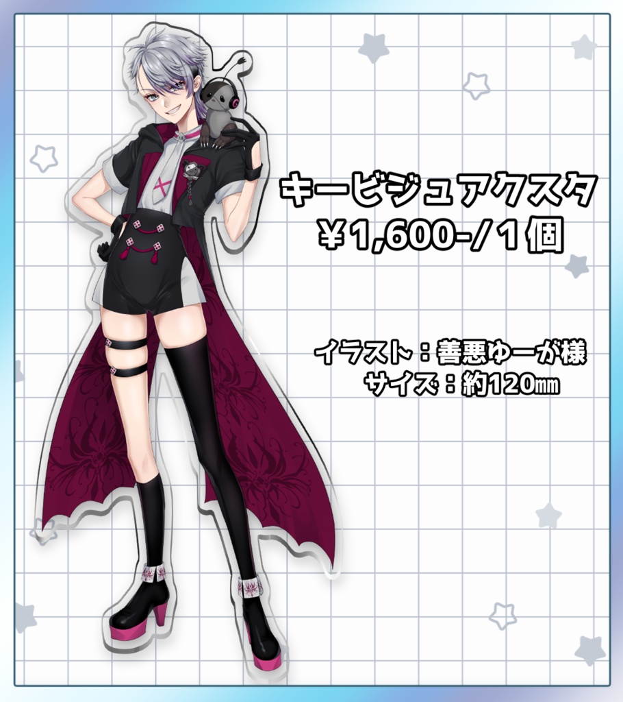 世迷亭楽吉・誕生日記念グッズ