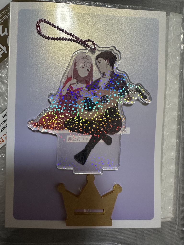 かのひとはうつくしく2