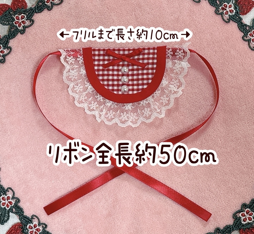 パールボタンスタイ