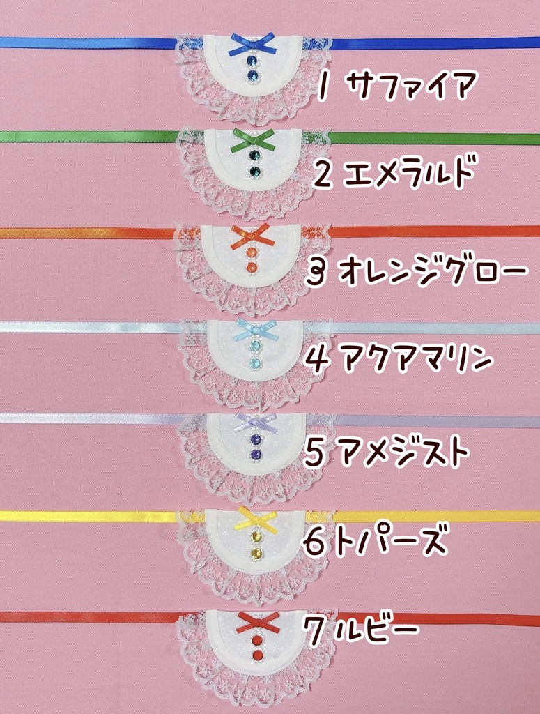 星のキラキラスタイ