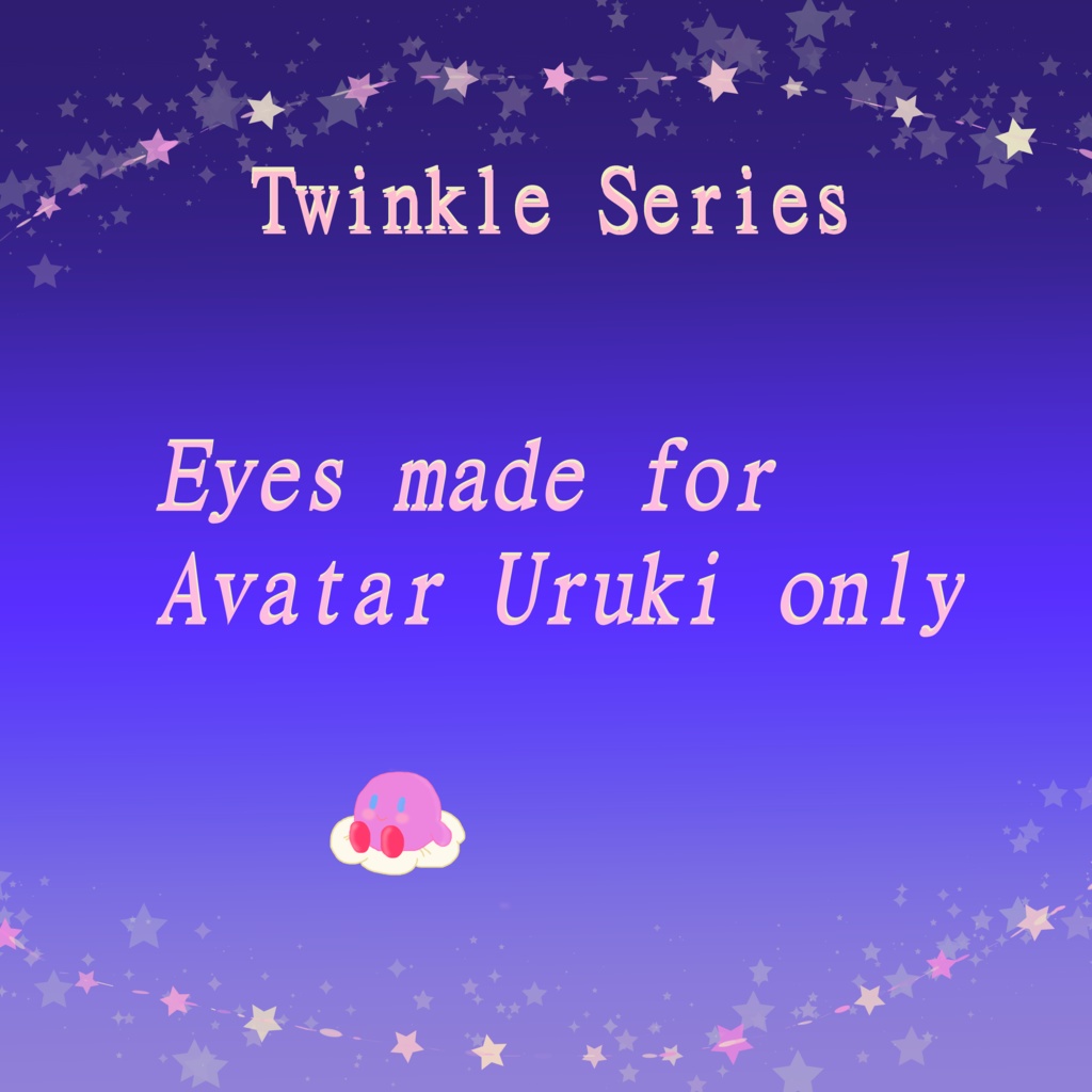 Twinkle Series Eye texture Uruki