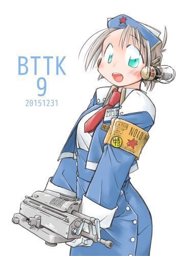BTTK 9 20151231