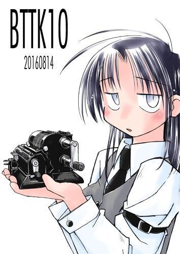 BTTK 10 20160814
