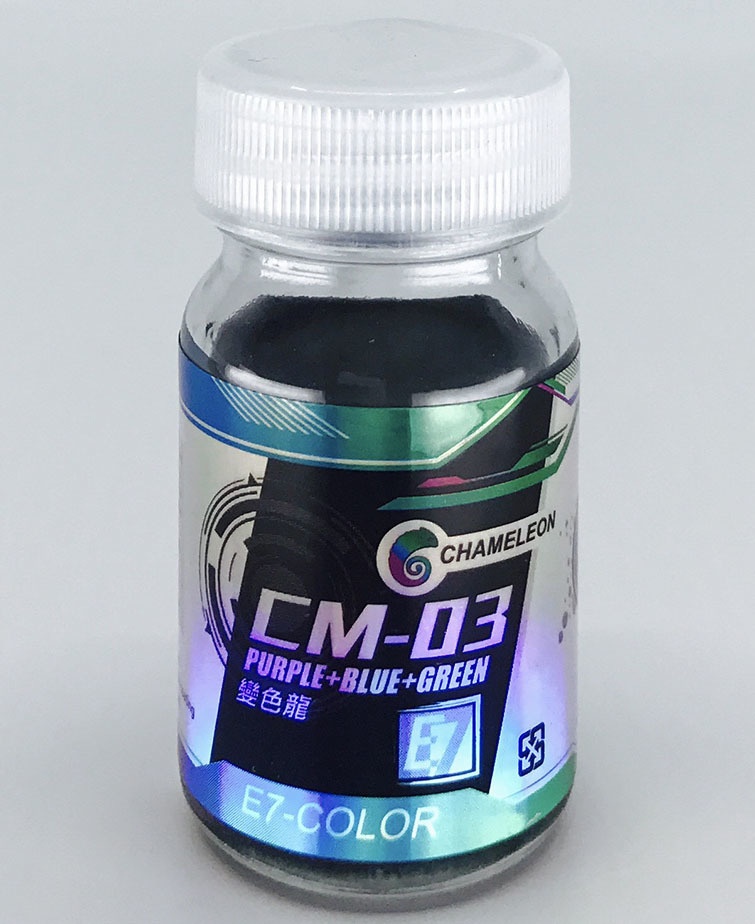 E7paintカメレオンシリーズ