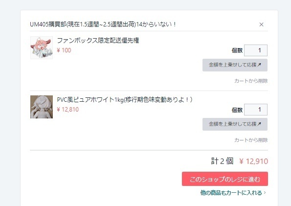 注意事項(読むこと)