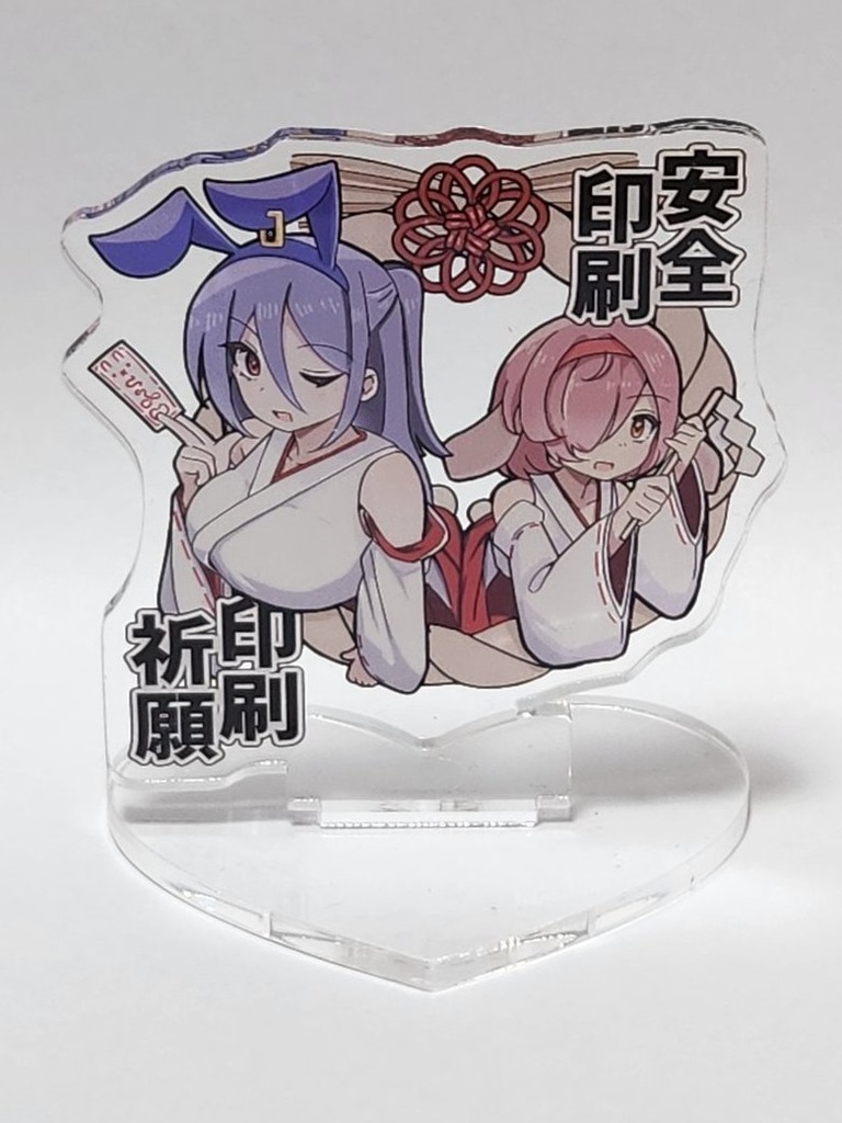 印刷祈願アクリルスタンド