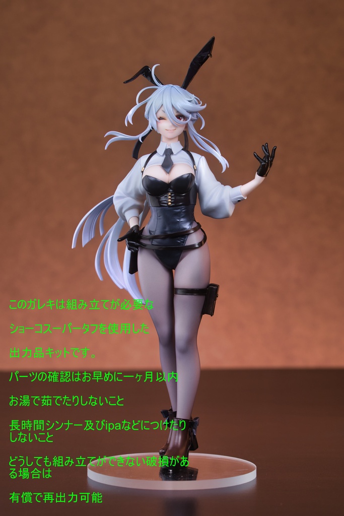 ショーコガレキ！！
