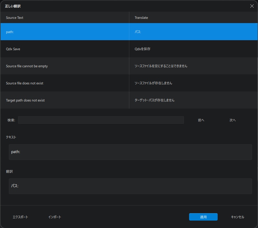 CHITUBOX V1.3 非公式日本語化データ(お店のユーザー以外サポートなし)