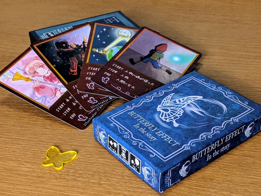 BUTTERFLY EFFECT In The Story(バタフライエフェクト イン ザ ストーリー)