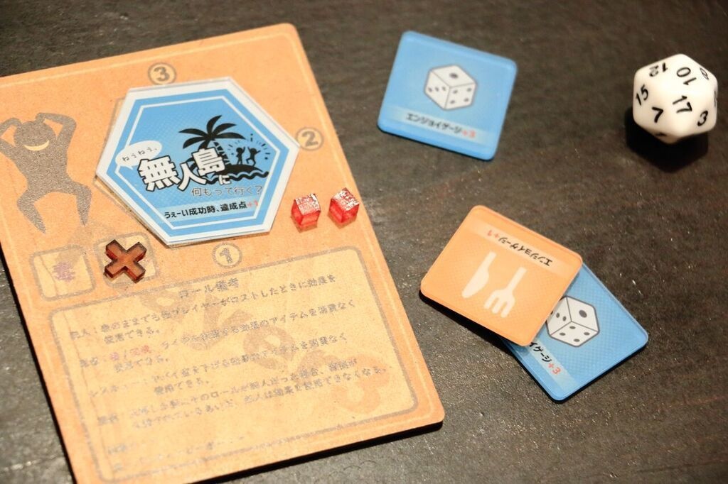 ねぇねぇ、無人島に何もって行く?