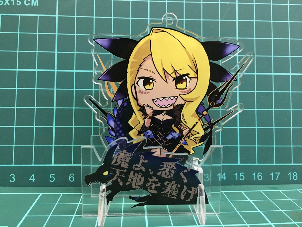 FGO アクリルフィギュア(組み立て式)&アクリルソナーキーホルダー