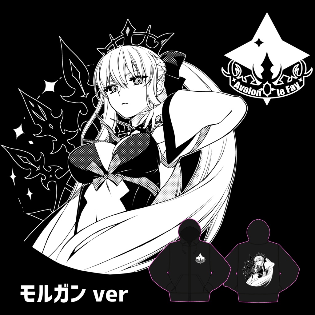 【C99新作】FGO モルガンパーカー【M、L、XL】