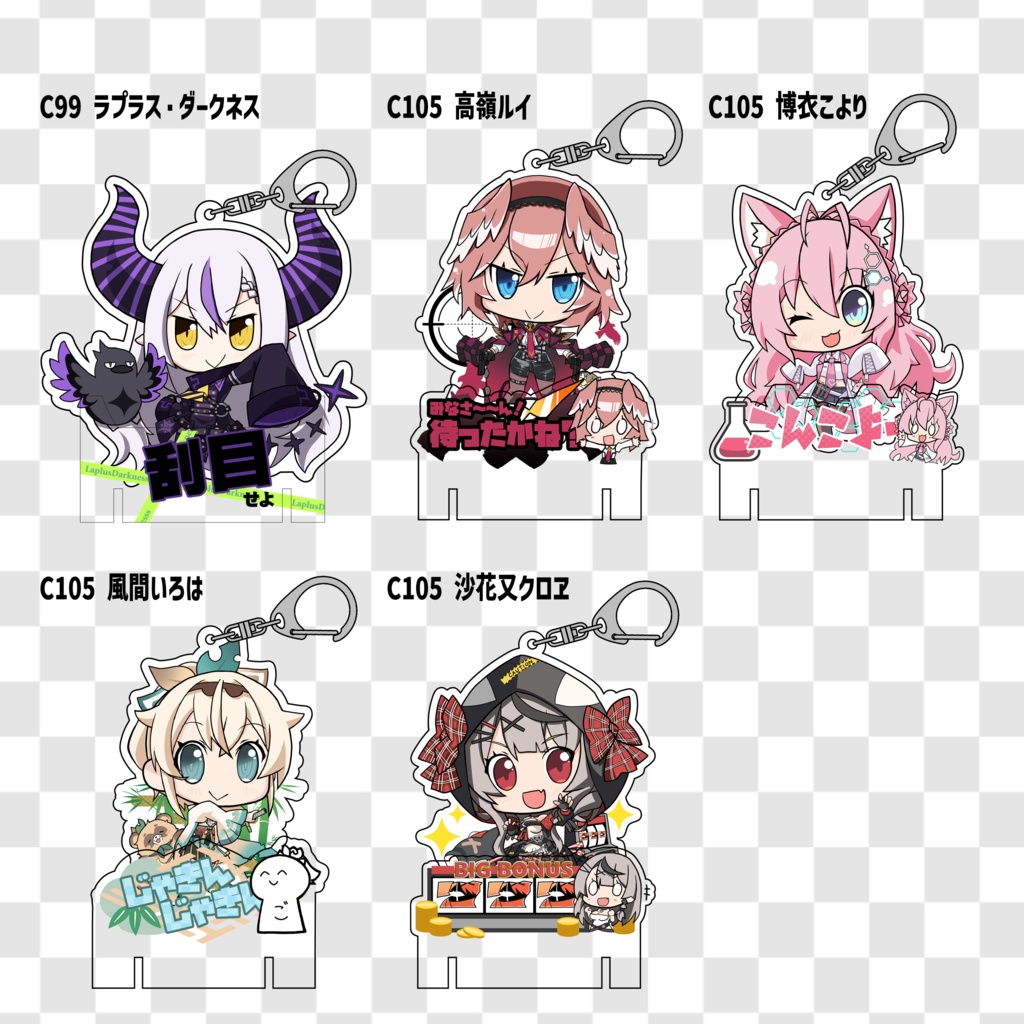 【C105新作】ホロライブアクリルフィギュア
