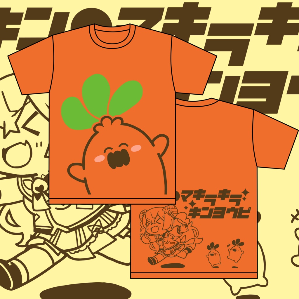 【C108新作】ホロライブ ねっ子Tシャツ(ニンジン)