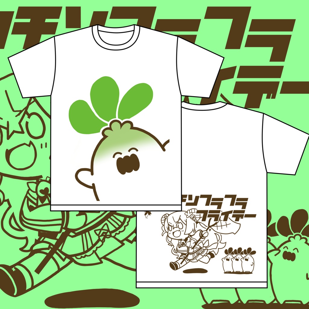 【C108新作】ホロライブ ねっ子Tシャツ（ダイコン）