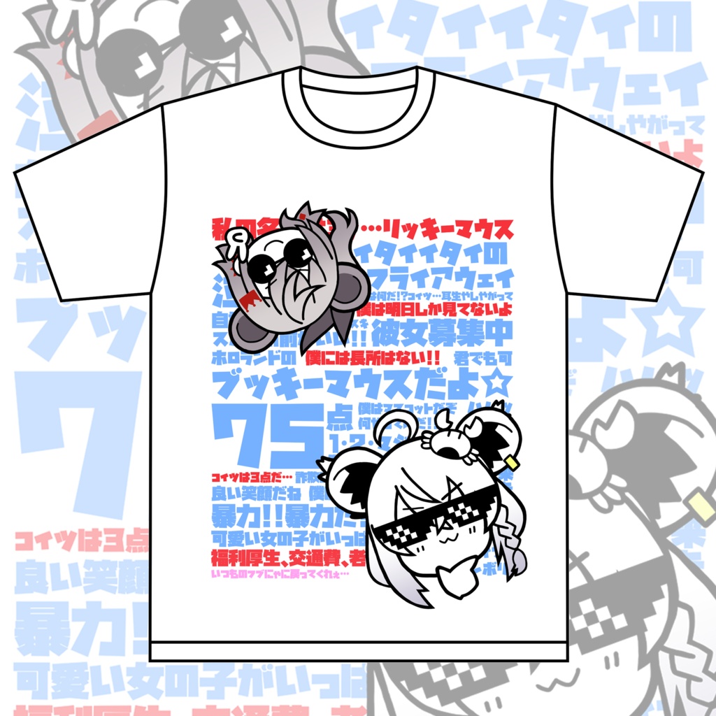 【C108新作】ホロライブ ブッキーマウスTシャツ