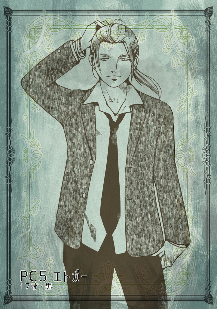 【マーダーミステリー風ゲーム】夜明けの鳥が鳴くまでに