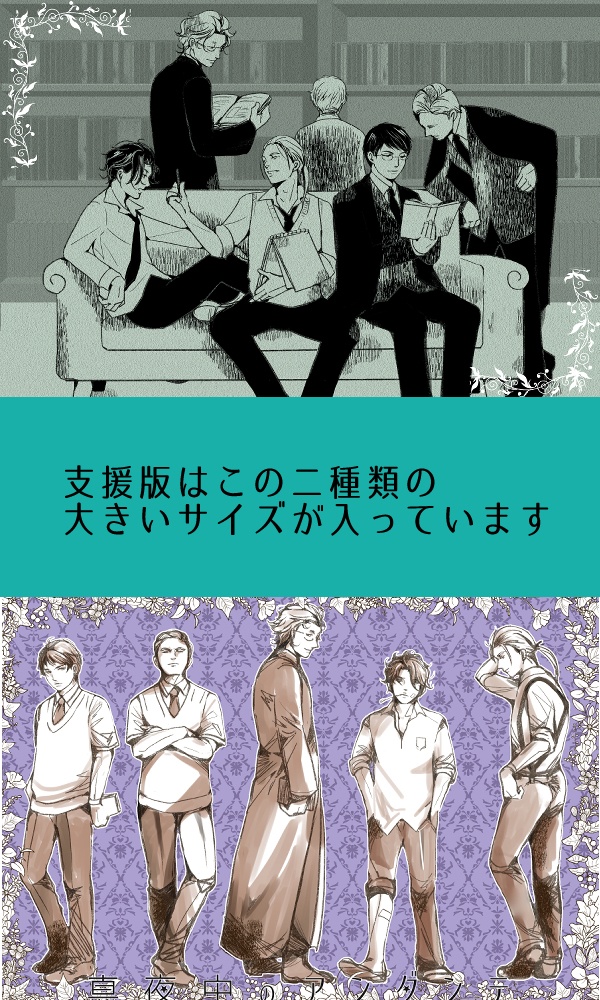 よあとりバレンタインイラスト