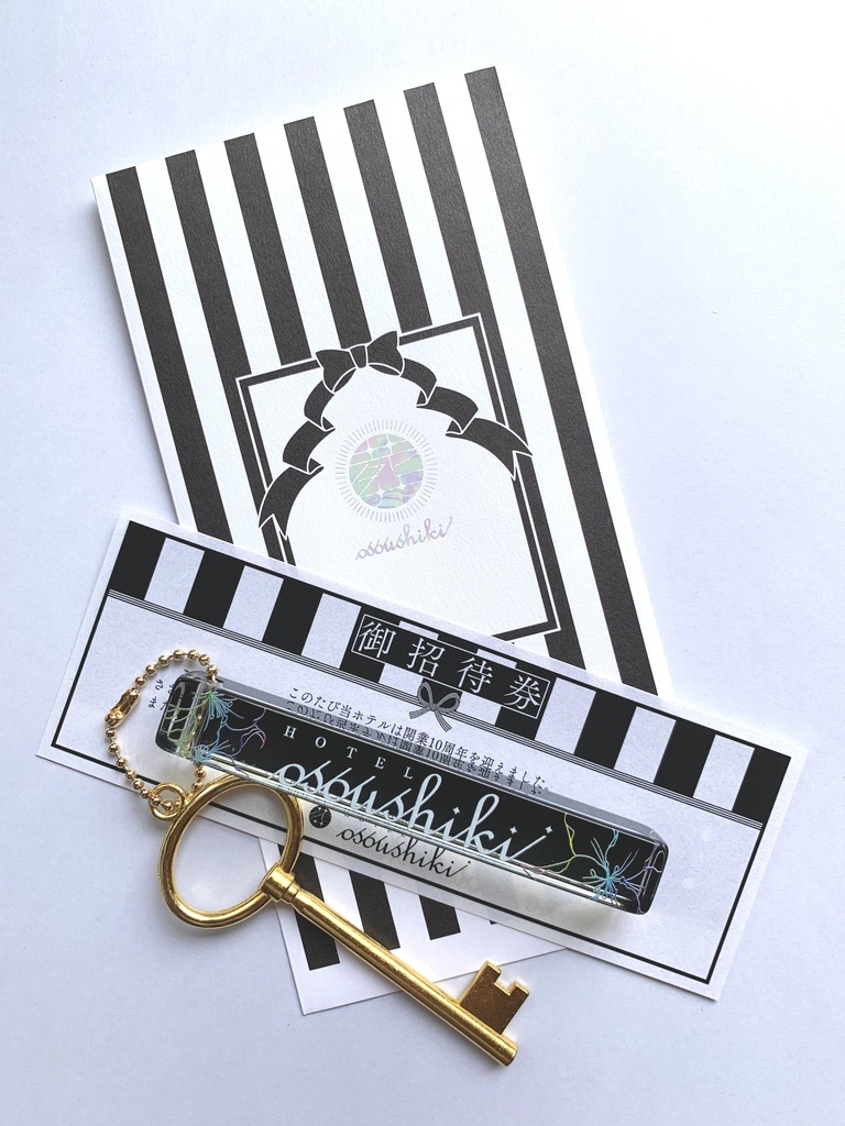 【受注生産】HOTEL osoushiki ホテルキー風アクリルキーホルダー