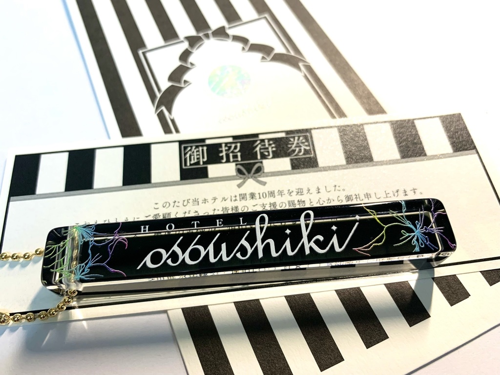 HOTEL osoushiki ホテルキー風アクリルキーホルダー