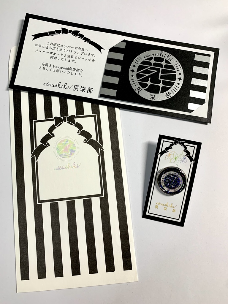 osoushiki倶楽部会員セット