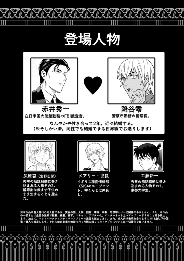 黄金の花嫁 総集編(ポストカード付き)【2023.6.25以降開始】