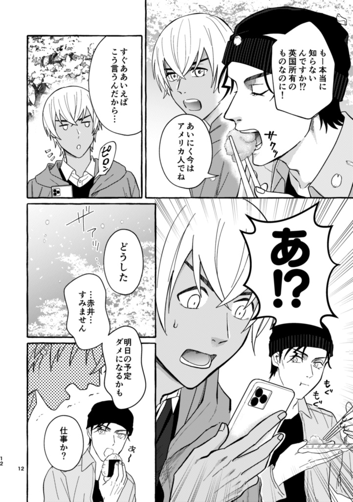 黄金の花嫁 総集編(ポストカード付き)【2023.6.25以降開始】