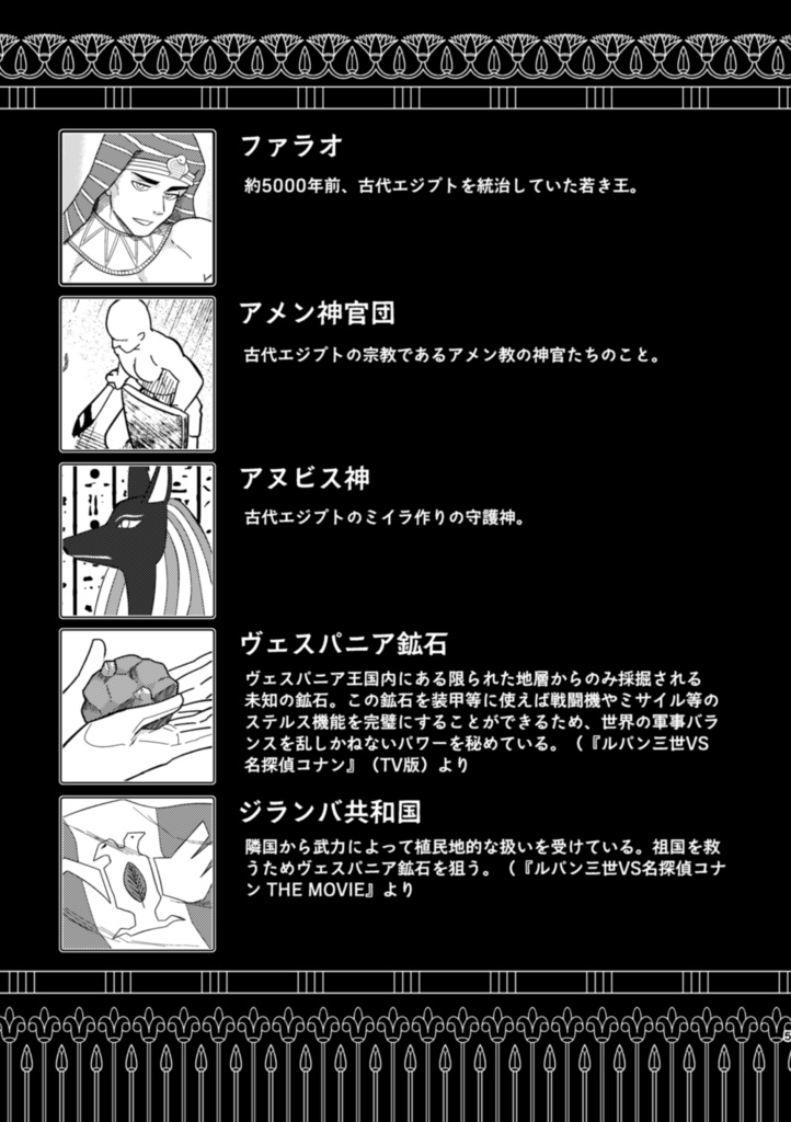 黄金の花嫁 総集編(ポストカード付き)【2023.6.25以降開始】