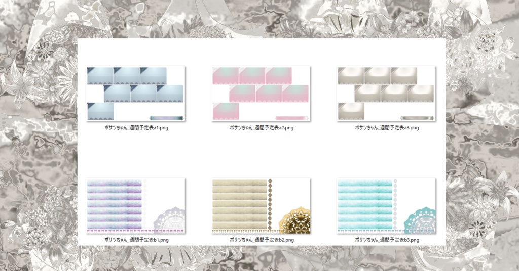 【Live2D汎用モデル】堕楽天魔ボサツちゃん【VTS】