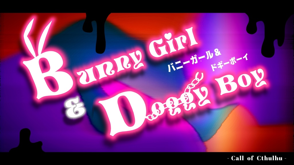 【CoC】BunnyGirl & DoggyBoy