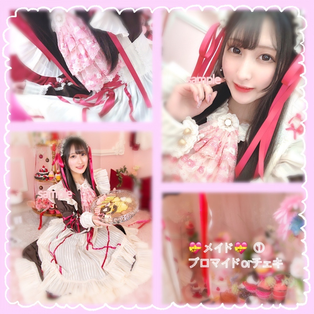 【めみちゃん】ブロマイド ②