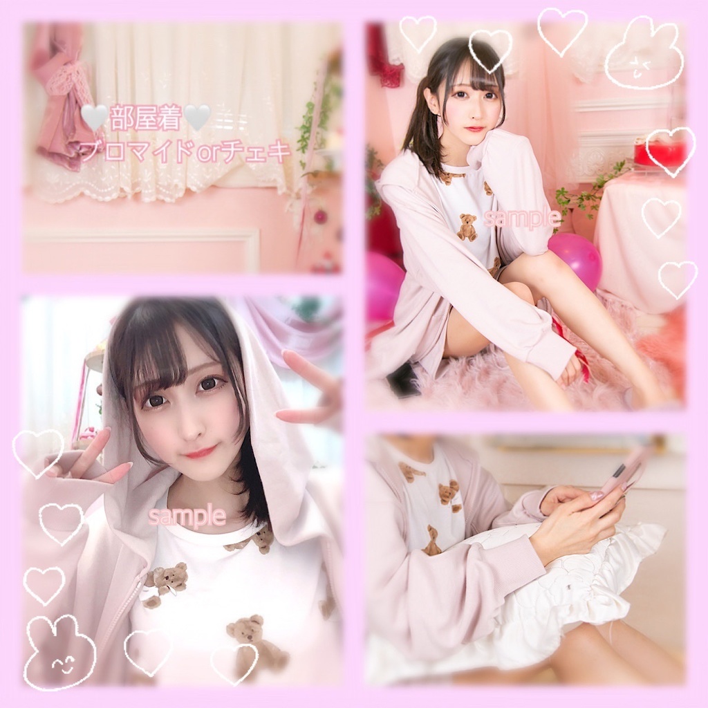 【めみちゃん】写メチェキ