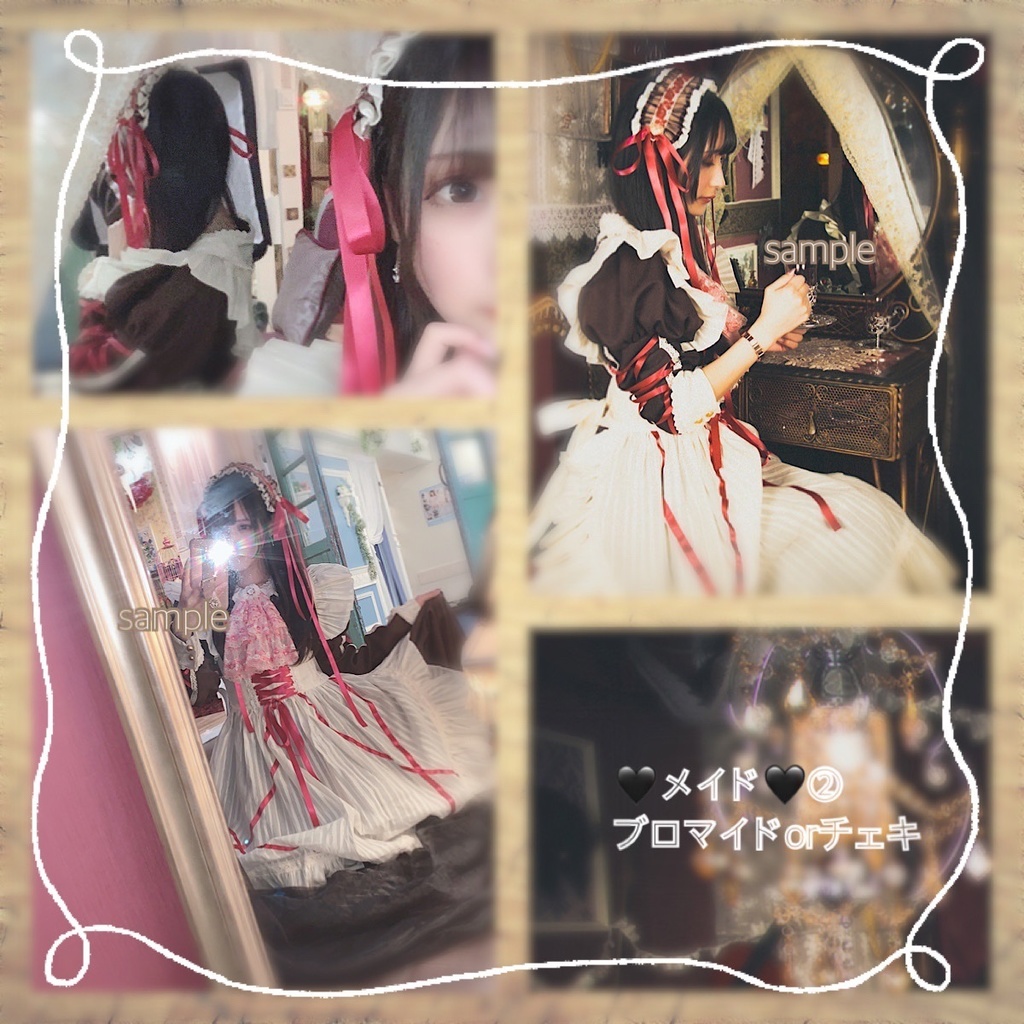 【めみちゃん】写メチェキ