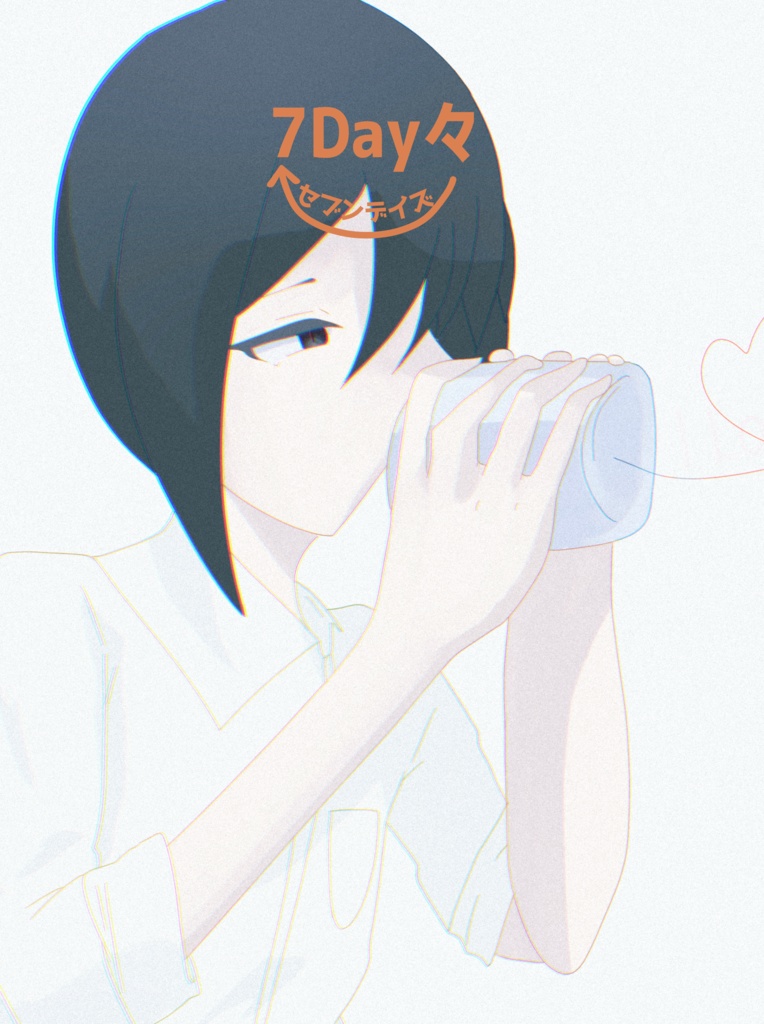 7Day々