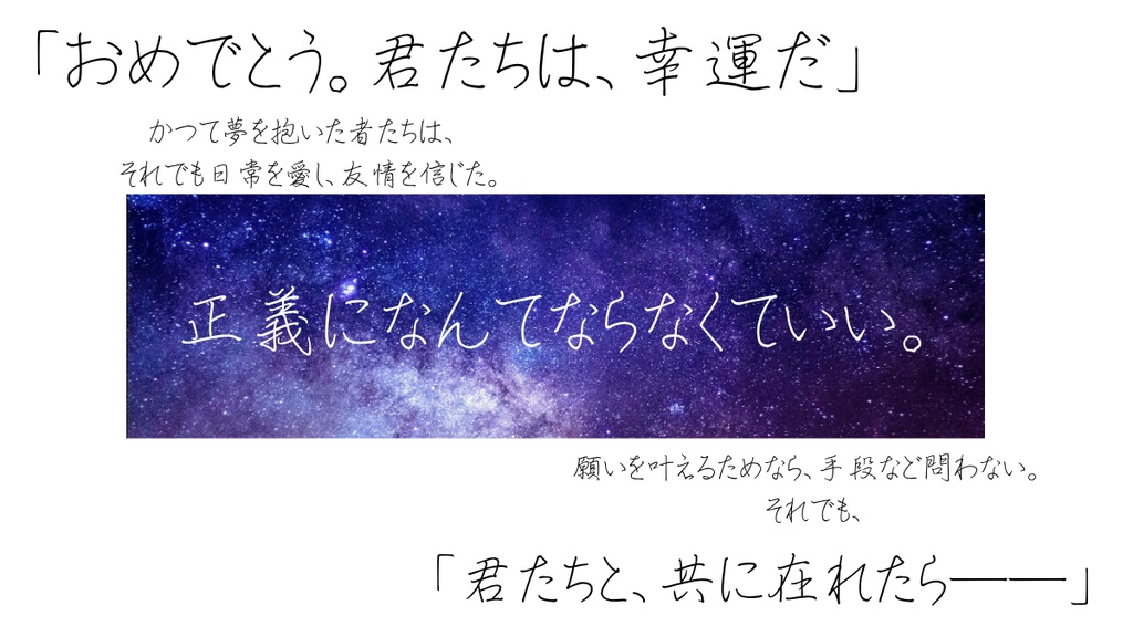 【CoC】7は3じゃ収まらない【シナリオ】