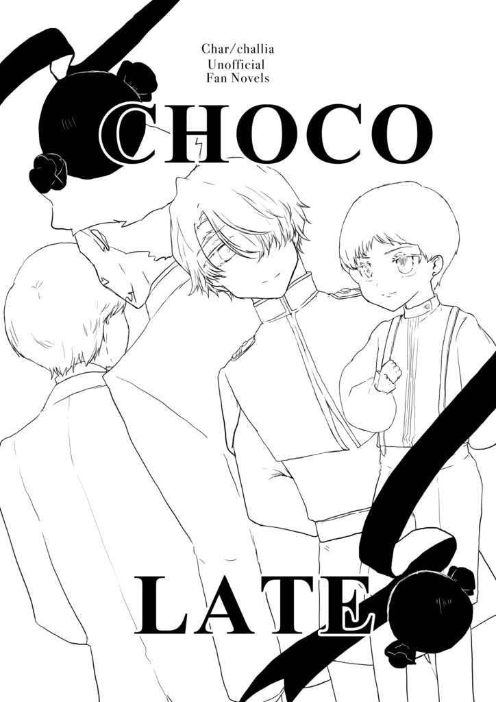 CHOCOLATE（シール付）