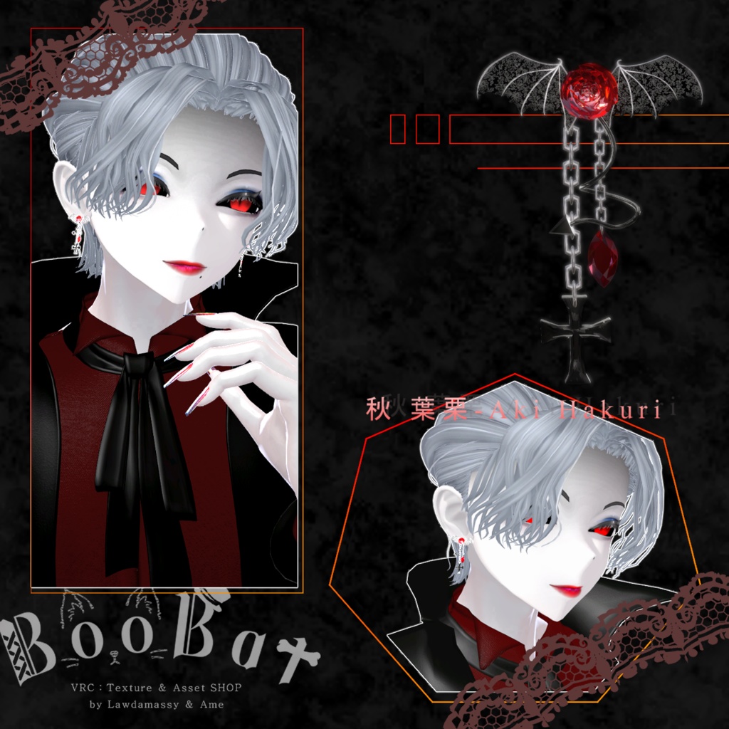 【20アバター対応】♰🦇 Rascal Rose 🌹♰【ボディピアス】