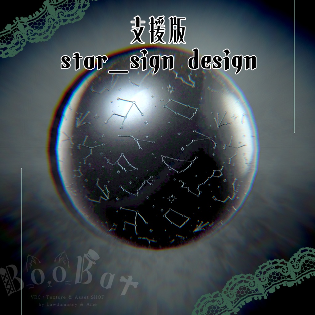 【マテリアル付】♰🎀 Ribon Quiltings 🎀♰【ノーマルマップ】