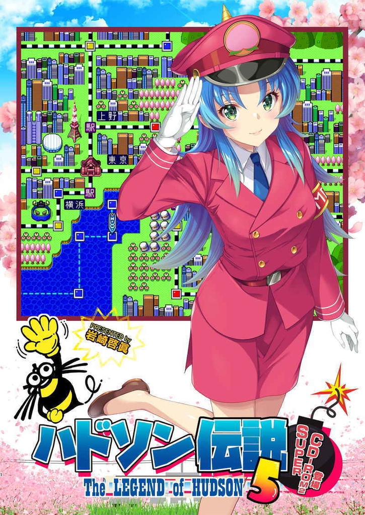 ハドソン伝説5 SUPER CD-ROM2誕生