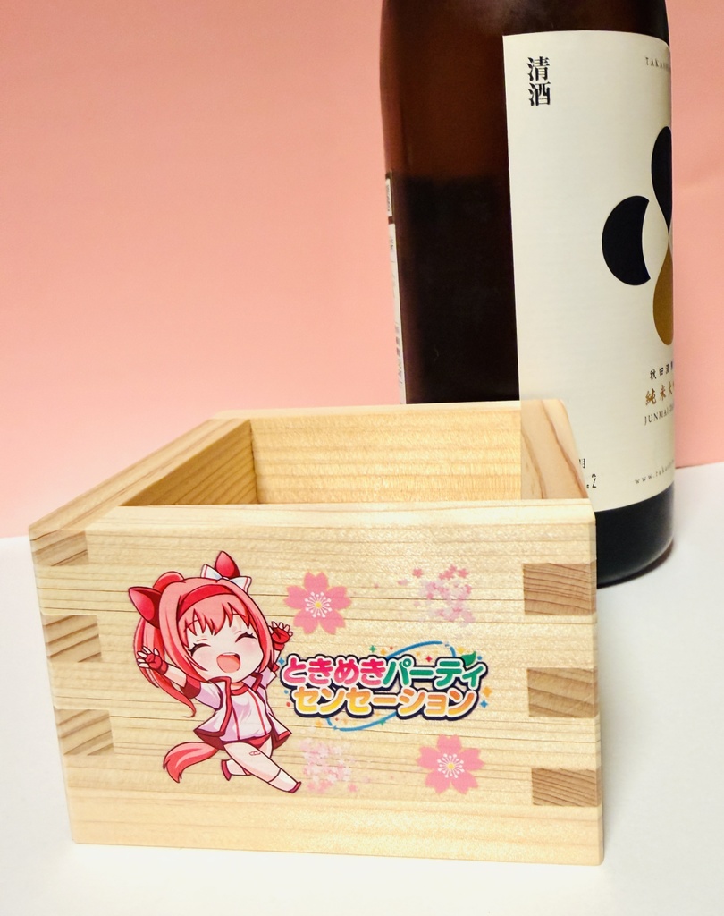 ときパ特製 ヒノキ製一合枡