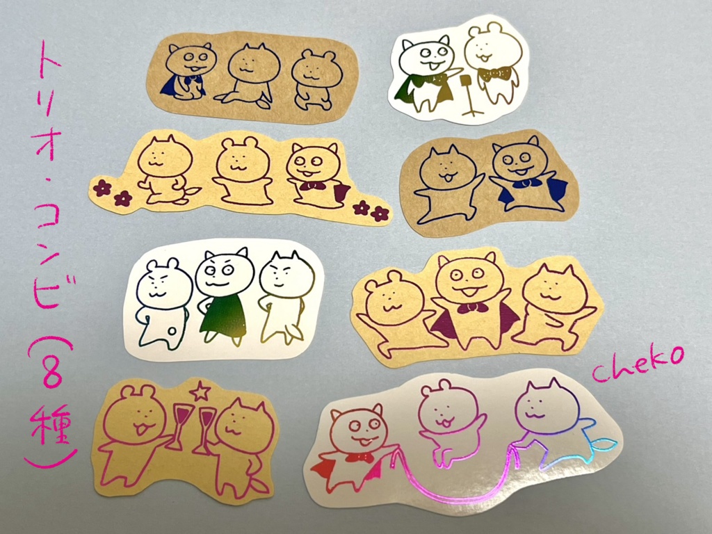 キラキラフレークシール