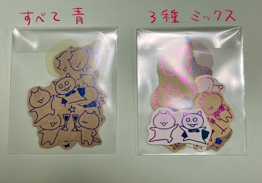 キラキラフレークシール