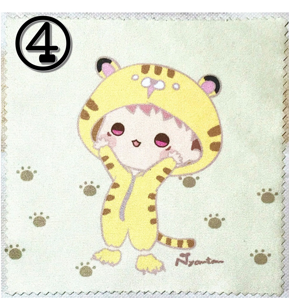 じゅじゅクリーナー