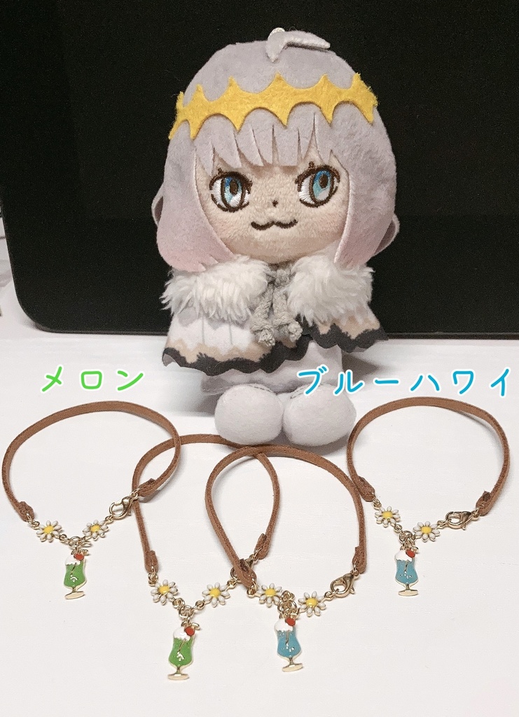 ぬいぐるみアクセ メロン・ブルーハワイソーダお出かけチャーム