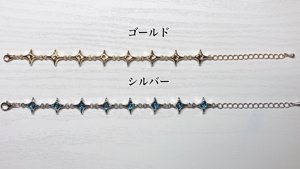 オベロン王冠ブレスレット