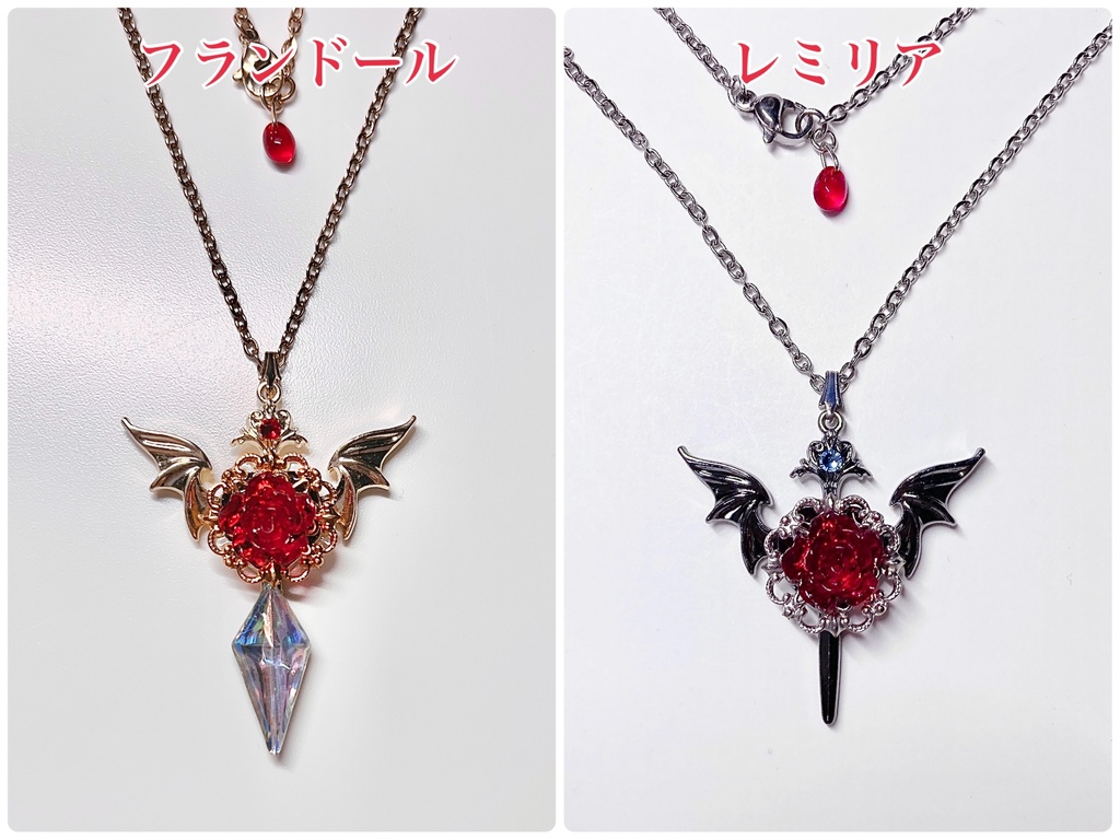 🌹フラン・レミリアネックレス🌹