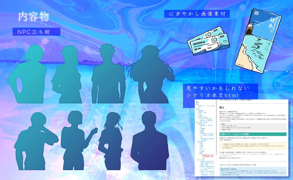 Reversal of the Belt Drive【SPLL:E199946】